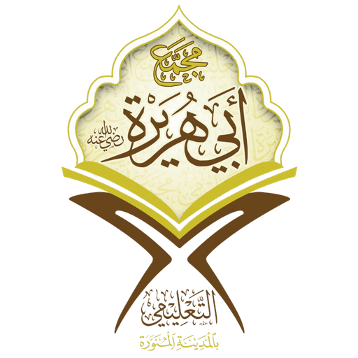 شعار المجمع